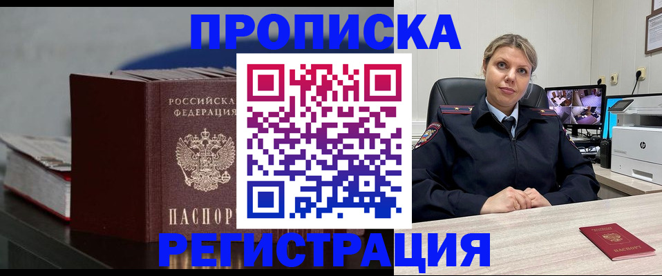 пропишу в квартире в Лукоянове