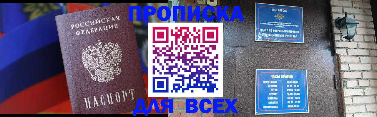 регистрация в Лукоянове