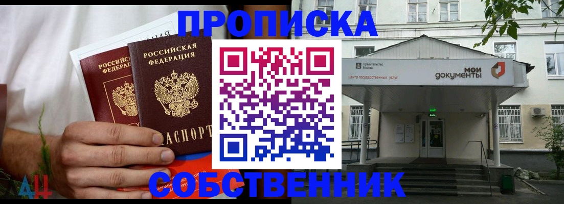 регистрация для дет. сада в Лукоянове